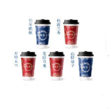 霸王茶姬 中杯 5选1伯牙绝弦/桂馥/万里/花田/山野 单次兑换券