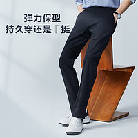 某东京造 直筒运动休闲裤男