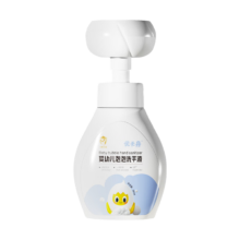 需首单：优卡丹 儿童泡泡花朵洗手液 滋润护手 300ML