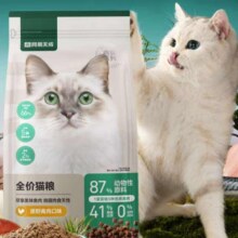 plus会员:网易严选通用全价无谷鲜肉猫粮 原野禽肉口味 50g*2袋
