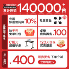 乐歌（Loctek） 电动升降智能升降电脑桌站立式台式办公简约家用居家书桌E2 白色桌腿+白色桌板 桌板尺寸1.6*0.8m