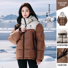 CAMEL 骆驼 面包服 B834，灰调白/枯茶 L