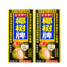 椰树椰汁 1L*2瓶