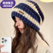 唐狮集团 desso 条纹撞色针织帽堆堆帽 多色