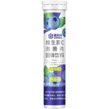 康恩贝 维生素c泡腾片4g*20片 VC果味饮品蓝莓味