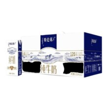 蒙牛特仑苏纯牛奶250ml*12盒【10月产】
