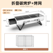 探露（TANLU） 烧烤炉户外烧烤架手提炉家用烤肉架便携碳烤炉 轻奢星空色烤炉