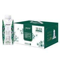 特仑苏 有机纯牛奶全脂灭菌乳利乐梦幻盖250mL×16包 年节送礼