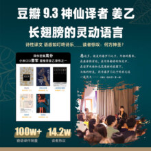 心动的信号7彭高&翁清雅同款 果麦经典：悉达多（黑塞代表作）