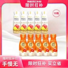 蒙牛 阿慕乐 燕麦黄桃味/陈皮山楂酸奶 210g*10瓶