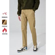 棉先生 山系骑兵斜复合牛奶丝工装裤
