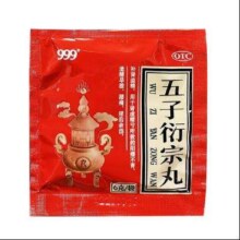 PLUS会员：999 三九 五子衍宗丸 6g*12袋*1盒