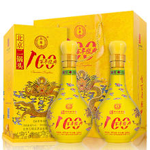 YONGFENG 永丰牌 北京二锅头 龙年礼盒 50%vol 500mL 2瓶 (赠礼袋)