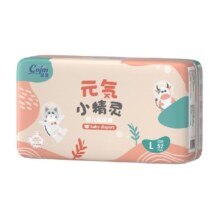 茵茵纸尿裤小精灵S60/M56/L52/XL48片超薄干爽透气婴儿宝宝尿不湿