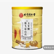 需首购、plus会员:朕皇 北京同仁堂猴头菇山药玉米豆浆粉500g/罐