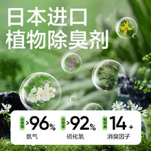 88VIP会员：YANXUAN 网易严选 空气清新剂 白桃栀子清茶香型 400ml*3