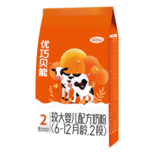 完达山（wondersun）完达山奶粉优巧贝能婴幼儿配方奶粉全新优巧贝能新国标奶粉 2段罐装【新客礼+加送礼+大礼】