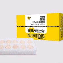 需凑单:牧族 可生食新鲜鸡蛋 NSF认证无抗生素 可生食30枚