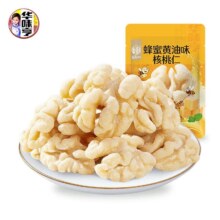 PLUS会员：华味亨 休闲零食系列 坚果蜜饯组合 任选10件