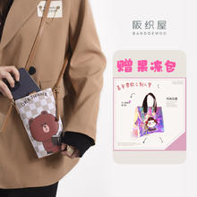 BANDGEWOO 阪织屋 双十一IP联名系列手机包女斜跨包百搭单肩手提