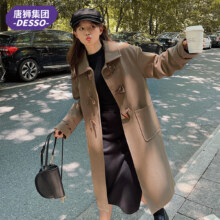 唐狮集团 DESSO 德索 2024年新款复古中长款牛角扣呢子大衣 多款