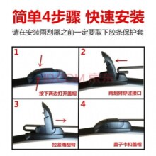 仟栢年【备注年份+车型】无骨雨刷汽车雨刮器专车专用 99%有货买一送一T 下单备注车型年份 对装
