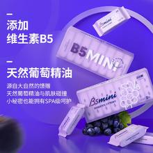 洁尔阴 湿巾私处湿巾7片*8包B5迷你湿纸巾抑菌清洁葡萄味卫生湿巾