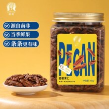 杭派 碧根果仁（碎仁）罐装250g