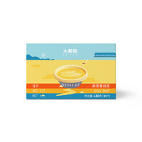 大希地 奶思蛋挞皮