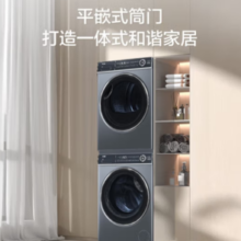 Haier 海尔 云溪系列 XQG100-BD14376LU1+HGY100-F376U1 热泵洗烘套装 10KG 极夜灰