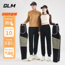 森马旗下轻商务潮牌，GLM 情侣纯色热能羽绒护膝裤 2款