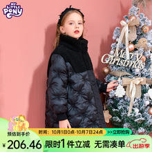 小马宝莉 儿童中长款羽绒服外套