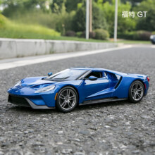 中精质造 福特GT-40合金超跑模型礼盒装