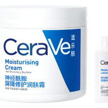 CeraVe适乐肤【张凌赫推荐】舒缓保湿护屏障润肤C霜85g+C乳30ml 随行装套装修护泛红