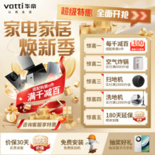 华帝（VATTI）i10070B燃气灶官方5.0kw多档火力灶具台嵌两用一级能效可调节安装开孔尺寸易清洁 单品 天然气