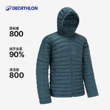 DECATHLON 迪卡侬 男士防水保暖连帽棉服 4985405