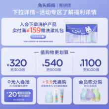 兔头妈妈 儿童唇膏 婴儿护唇膏保湿滋润宝宝防干裂护手霜防皴防唇纹润唇膏 乳脂润唇膏2g（滋润款）