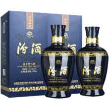 汾酒 蓝汾 清香型白酒 53度 475mL 2瓶 双瓶装（内含礼袋）