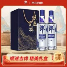 京东自营，郎酒 顺品郎 蓝顺 45度浓酱兼香型白酒480mL*2瓶