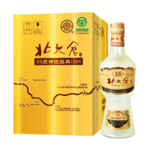 预售：北大仓 部优经典1984 53度 酱香型白酒 500ml*4瓶 整箱装