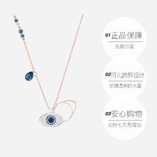 施华洛世奇 恶魔之眼女项链 镀玫瑰金色 5172560