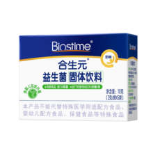 合生元（BIOSTIME）益生菌粉奶味益生元婴儿双歧杆菌活性益生菌 【尝鲜版】益生菌奶味5袋