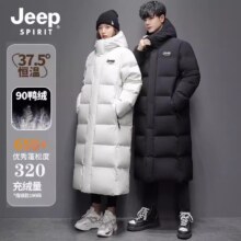 Jeep Spirit 吉普 男女同款过膝长款羽绒服 4色