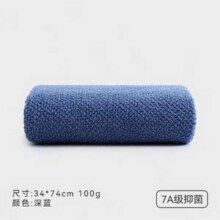 100g重磅，三利 A类纯棉7A抗菌柔软吸水速干毛巾 34*74cm*2条