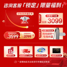 美的（Midea）蒸烤箱一体机嵌入式55L蒸烤炸炖四合一搪瓷内胆低温发酵手机APP智控BS5055W 蒸烤箱一体机5055 蒸烤炸一体机
