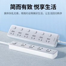 绿联插座插排拖接线板多功能插板宿舍带线usb分控家用桌面排插座