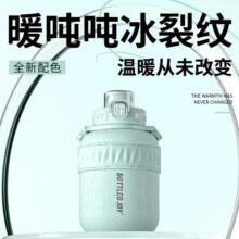 吨吨BOTTLED JOY保温杯女士王一博吨吨桶大容量316吨吨杯学生男士水杯 豆绿-冰裂纹【316不锈钢】 500ml
