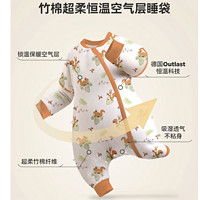 ibaby 恒温儿童分腿空气层睡袋