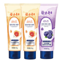隆力奇 蛇油果酸 补水护手霜 50g*4