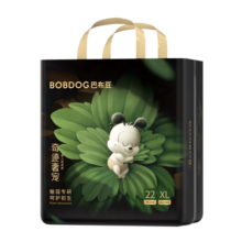 巴布豆（BOBDOG）奇迹奢宠拉拉裤超薄透气尿不湿婴儿试用夜用凤凰草植萃舒敏 拉拉裤XXL 20片（28-34斤）